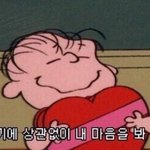 [댓글부탁해] 누군가 날 좋아했을때 썰&amp;행동 말해보자!! (ღ•͈ᴗ•͈ღ)