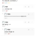 실시간 <b>박</b>팡일 손절<b>중</b>인 동국대 에타