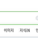 [방탄소년단] @백.종원님