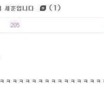 오세훈 데뷔초부터 이 <b>능청</b>스러움 어쩔