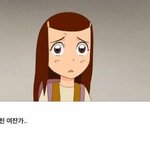교정한 애들아