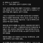 [NCT즌] 야 이번에는 비<b>why</b>가 고소한단다 돌판 망할듯 ㄹㅇ
