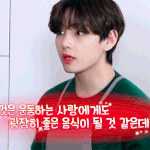 [방탄소년단] 비록 흰쌤은 <b>대답</b>을 못했지만