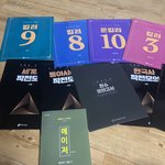 이거 얼마에 파는게 <b>적절</b>할까??
