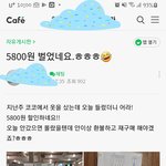 [방탈<b>죄송</b>] +)내용펑