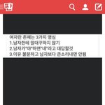 [드루와] 나톡선갔는데 이거기억하는사람ㅋㅋ