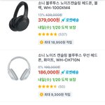 [댓글부탁해] 얘들아 이거 <b>헤드셋</b> 가격차이 왤케