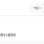 얘 초딩임