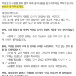 [댓글부탁해] 그냥 박광일 데려와...