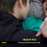 [NCT즌] 나만 이거 불편하냐