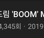 [NCT즌] <b>우왕</b> 심장떨령