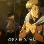 [진격의거인] 솔직히 오르오가
