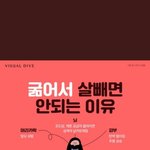 [댓글부탁해] 니네 남사친밖에 없는 여자에 대해 어케 생각함