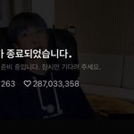 <b>아악</b> 거의 천만인데