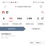이게 내가 며칠<b>전</b>에 쓴<b>글</b>인데