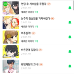 <b>네이버</b> 웹툰 잘알 있냐 추천 좀