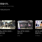남준 브이앱 실시간 시청<b>자수</b> 후덜덜