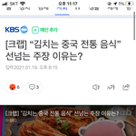[드루와] 한복입는 기념일 <b>제정</b>하는 청원 동의해줘 ㅠㅠㅠㅠ