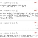 [빅톤] ㅋㅋ아놔ㅋㅋㅋ<b>살짝</b> 웃겼다