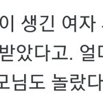 [댓글부탁해] 현<b>우진</b>이랑 닮은 여자면 어떤 거야...??