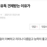[NCT즌] 이제 줄세우지<b>말라</b>하면 이글 올림