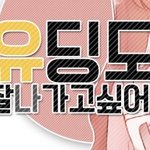 [드루와] 카스 툰 ㅠㅋㅋㅋㅅㅋㅋ