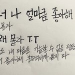 [NCT즌] 이거 제노 유사 <b>캐해</b> 같다는 거 보고