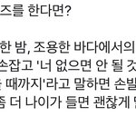 세훈 과몰입하기