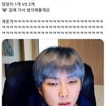 [방탄소년단] 집에 가서 생각해보구