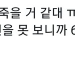 [방탄소년단] 나 솔직히 남준이가 이 말 할때