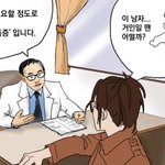 [진격의거인] 치료가 필요할 정도로 어쩌구 <b>한지</b>