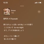 <b>변백현</b> 노래 개좋다