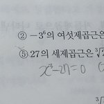 <b>수원</b> 조카 기본문제 알려줄 <b>사람</b>...