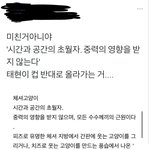 [TXT] 이거 거의 텬냥이 공식<b>입장</b> 아니냐