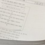 나 <b>숙제</b>개많아 지금 ㅅㅂ