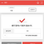 [댓글부탁해] 컬쳐랜드 <b>문상</b> 잘 아는사람ㅠㅠㅠ