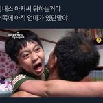 [댓글부탁해] 야 진격거 본 애들 들어와 봐 웃겨뒤짐