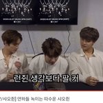 [NCT] 덕준이 넘 따<b>수워</b>서 나 멜팅