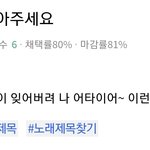 [빅톤] 청순한 <b>타이</b>