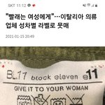 [드루와] 페미 <b>vs</b> 페미 자강두천 레전드 ㅋㅋㅋㅋㅋ