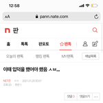 [NCT즌] 아니 개열심히 적었는데 글 왜 썰리냐고