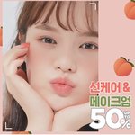 [댓글부탁해] <b>이런</b> 화장 <b>느낌</b> 어떻게 낼까??