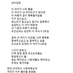 [꼭조언부탁] 남자분들 봐주세요