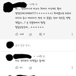 [NCT] <b>오랜만</b>에 너평자보는데 맠프들반응ㅋㅋ큐ㅠㅠㅠ