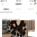 [댓글부탁해] <b>니트</b> 색 골라줭