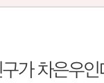 [NCT즌] <b>재도</b> 개웃기다