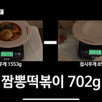 [모두드루와] 미친 <b>쯔양</b> 분식집 가격 선넘는거 아님;;?