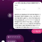[댓글부탁해] 남친 진짜 <b>눈치</b>없다