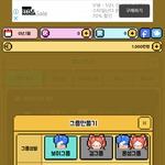 [댓글부탁해] 그룹이름 추천 ㅂㅌ