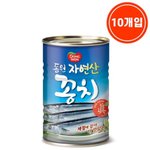 아까 엄마한테 올 때 꼬북칩 <b>사와</b> 했는데